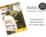 Avain-lehden numero 5 kansi vuodelta 2000